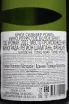 Контрэтикетка Pommery Brut Silver Royal in gift box 2021 0.75 л