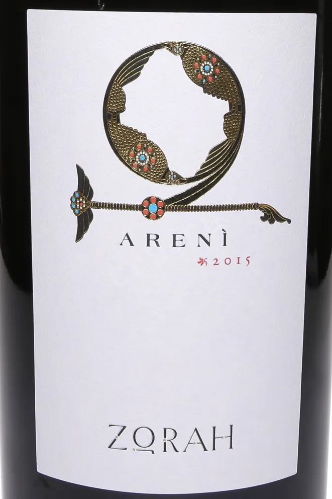 Этикетка Zorah Areni in gfit box 2015 1.5 л