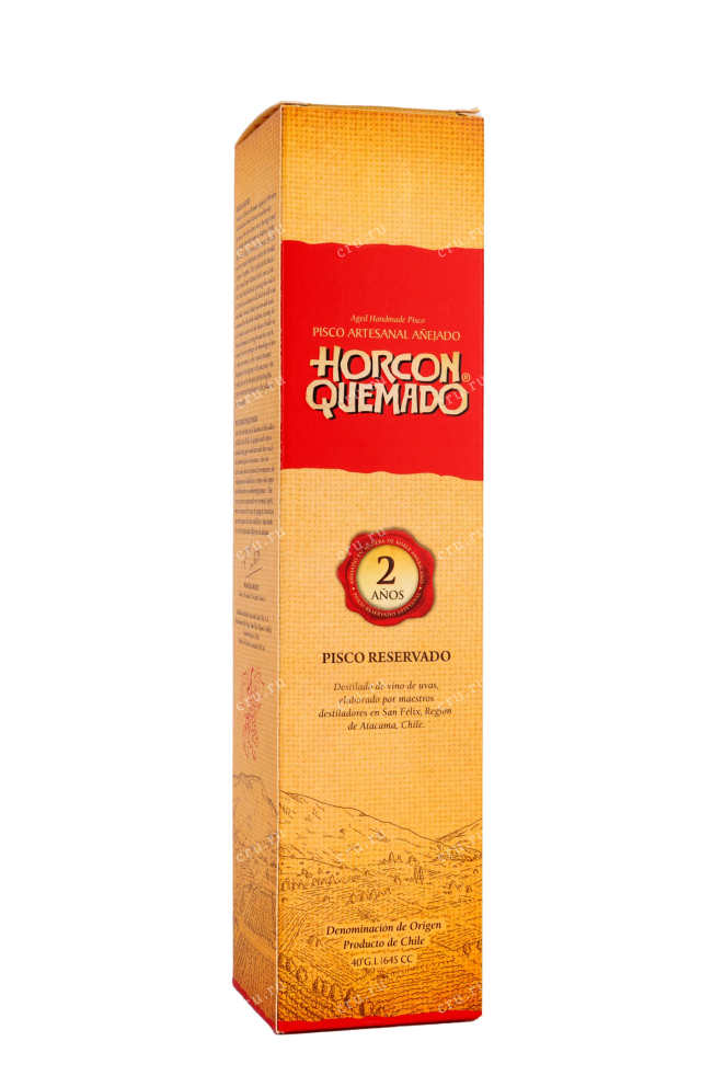 Подарочная коробка  Horcon Quemado Pisco Reservado 2 Anos 0.645 л