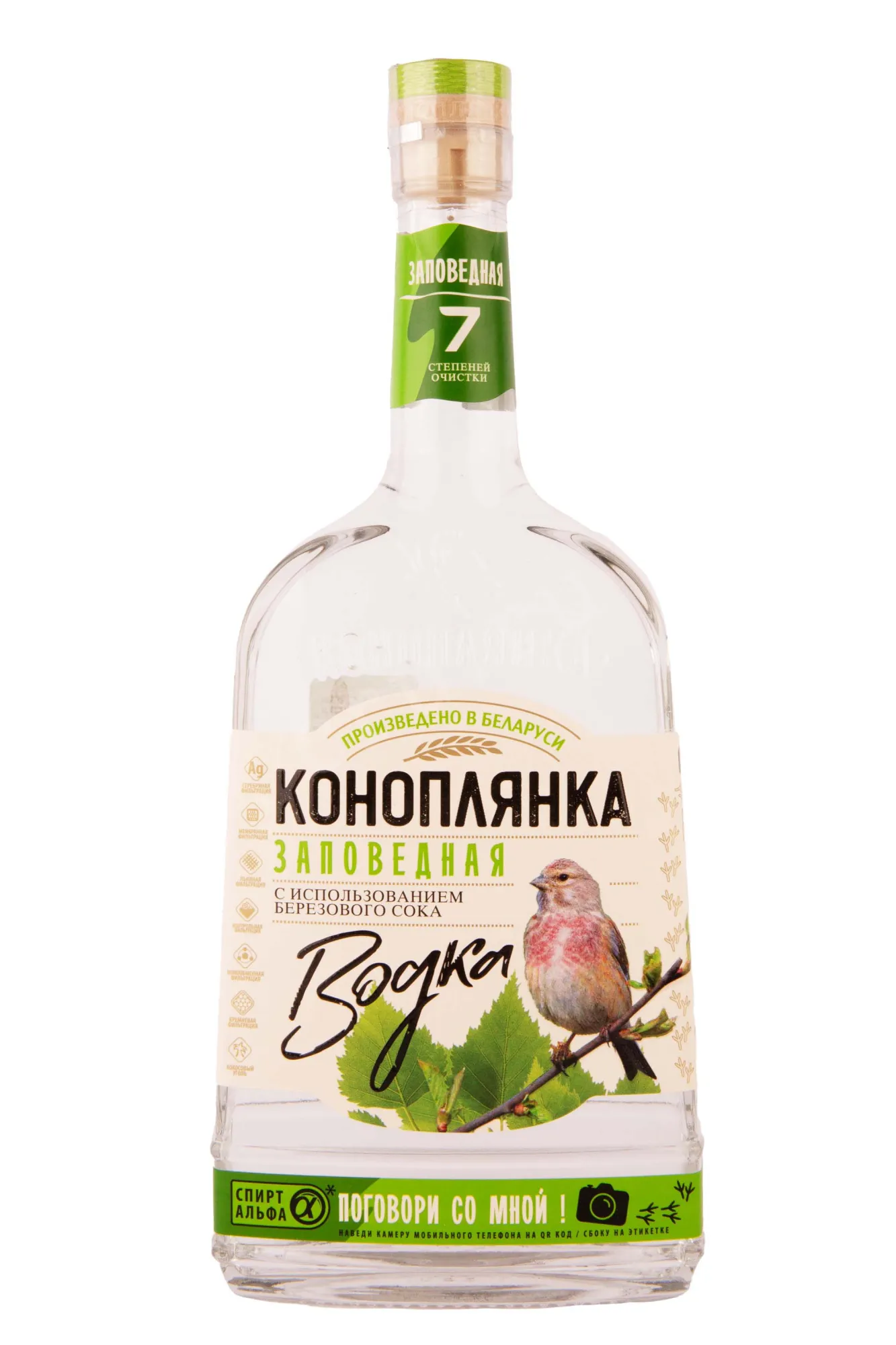 Фото — Водка Коноплянка Заповедная  0.7 л