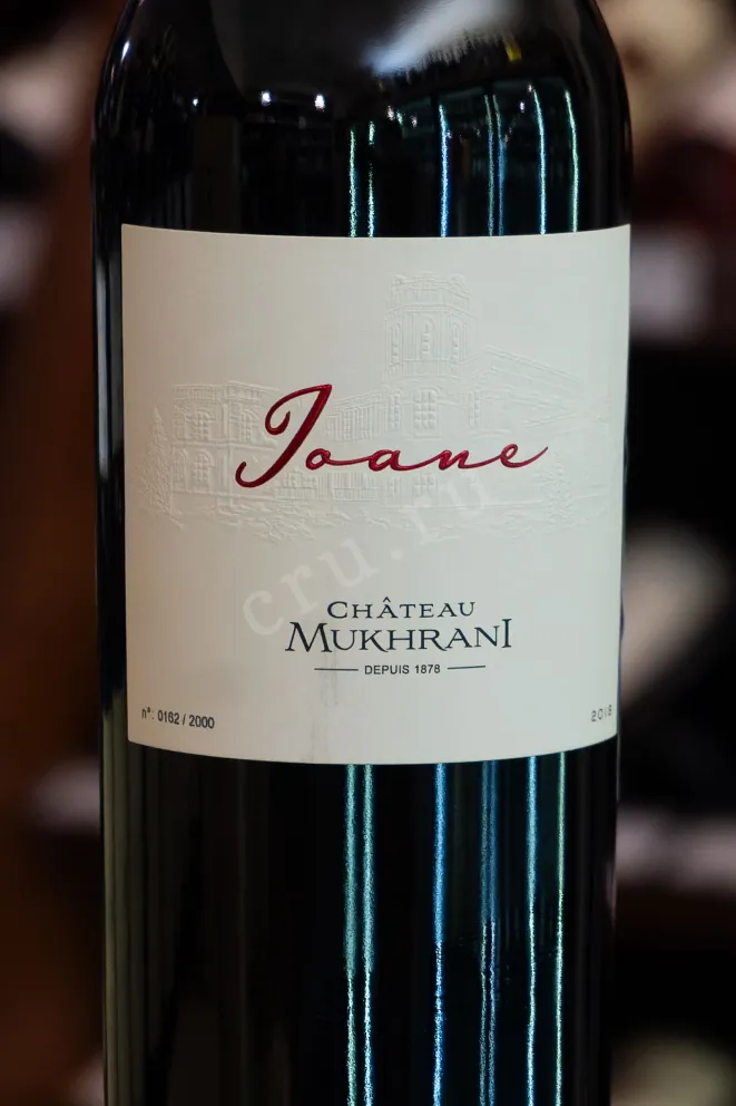 В магазине Крю Профи Chateau Mukhrani Ioane in gift box 2018 0.75 л