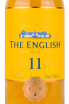 Этикетка виски The English 11 Years Old 0.7