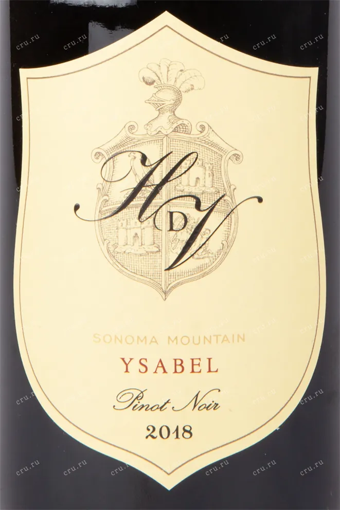 Вино Hyde de Villaine Ysabel 2018 0.75 л
