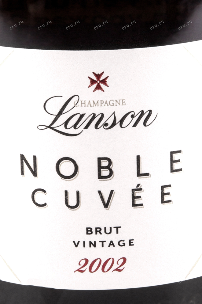 Этикетка игристого вина Noble Cuvee de Lanson Brut gift box 0.75 л