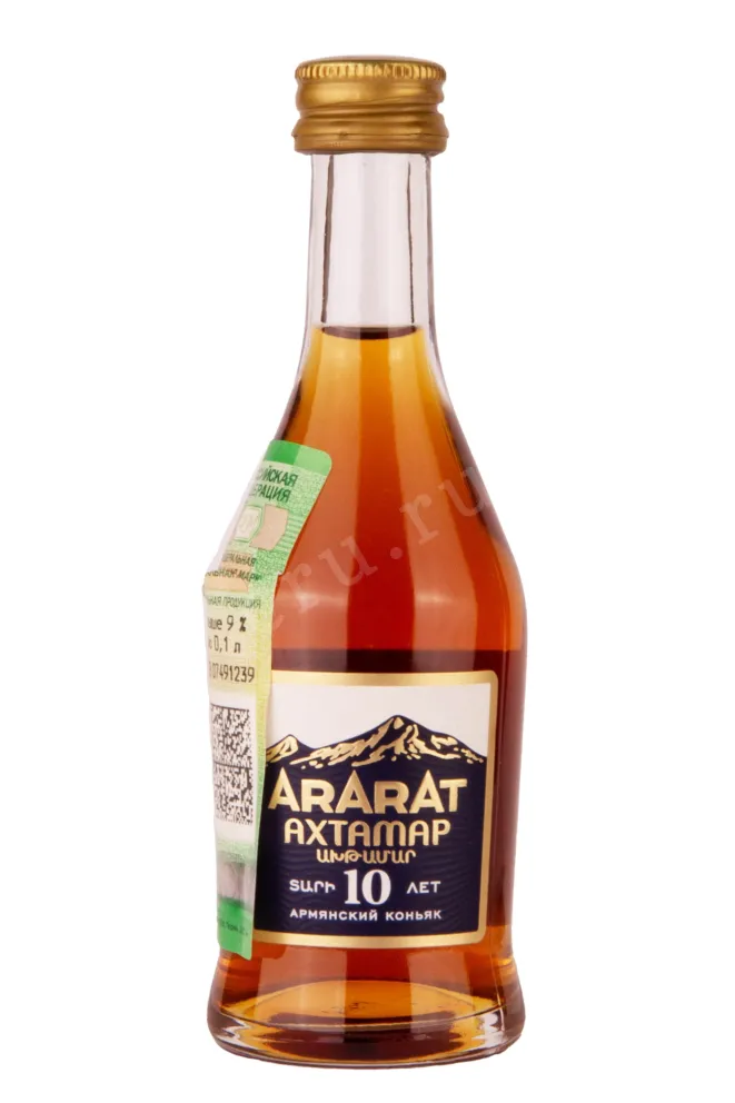 Коньяк Арарат Ахтамар 10 лет  0.05 л