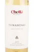 Этикетка Chelti Tsinandali 2020 0.75 л