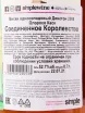 Виски Deanston 12 years Oloroso Cask 2008 0.7 л