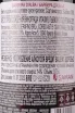 Контрэтикетка Barbera d'Alba Enrico Serafino 2021 0.75 л