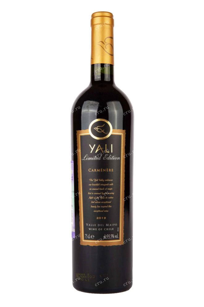 Вино Yali Limited Edition Carmenere 2019 0.75 л