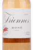 Этикетка вина Triennes Rose 0.75 л