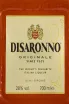 Этикетка Disaronno 0.7 л