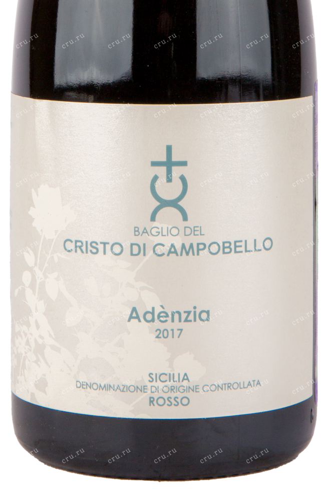 Этикетка вина Baglio del Cristo di Campobello Adenzia Rosso 0.75 л