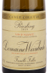 Этикетка вина Domaine Weinbach Riesling Cuvee Colette 0.75 л