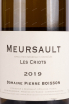 Этикетка Pierre Boisson Meursault Les Criots 2019 0.75 л