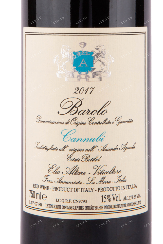 Этикетка вина Elio Altare Barolo Cannubi DOCG 2017 0.75 л
