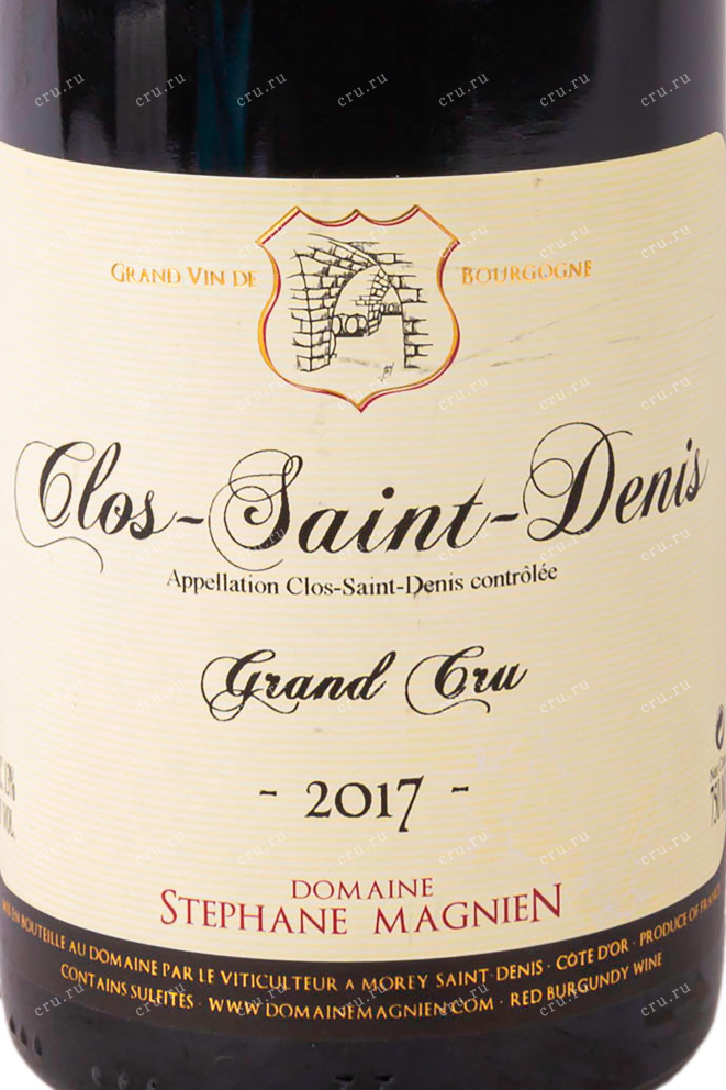 Этикетка Clos Saint-Denis Grand Cru Domaine Stephane Magnien 2017 0.75 л