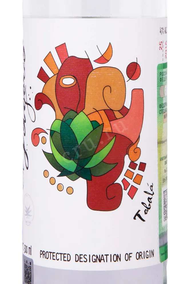 Этикетка El Jolgorio Tobala 0.5 л