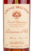 Коньяк Seguinot Reserve d Or  Grande Champagne 0.7 л