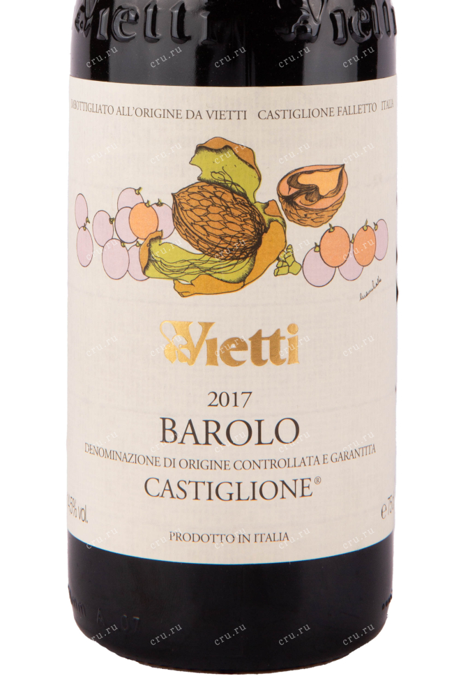 Вино Vietti Barolo Castiglione 2017 0.75 л