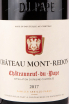 Этикетка вина Chateau Mont-Redon Rouge Chateauneuf-du-Pape 2015 0.75 л