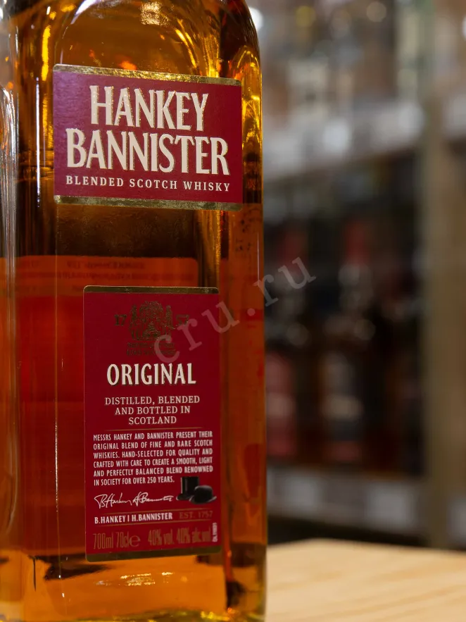 В магазине Крю Профи Hankey Bannister 0.7 л