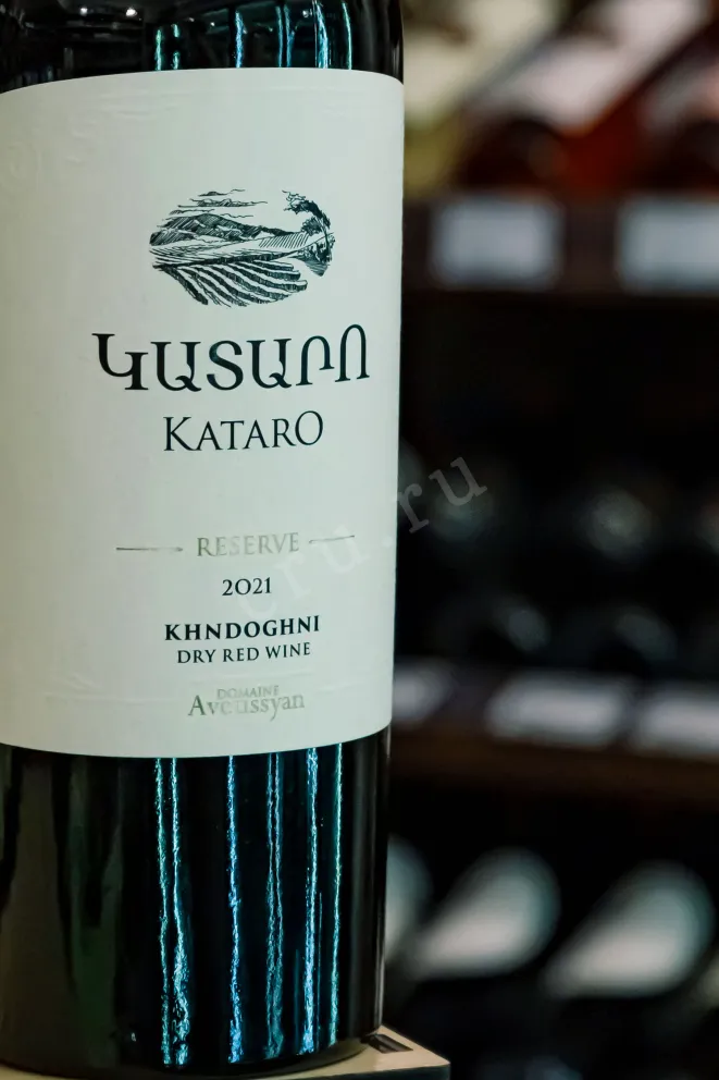 В магазине Крю Профи Kataro Reserve Khndoghni 2021 0.75 л