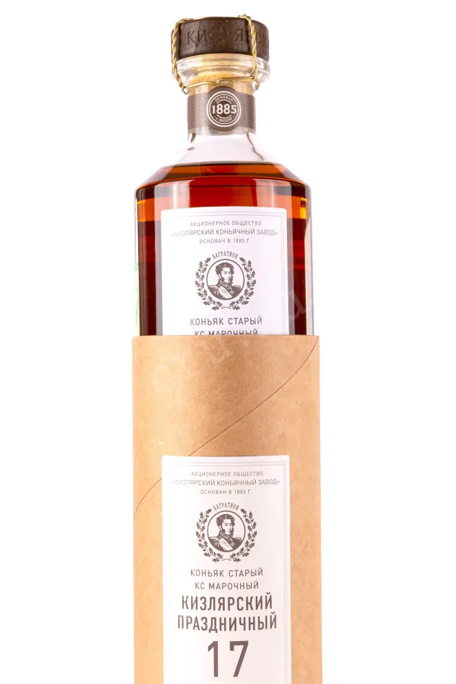 В тубе Kizlyarskiy Prazdnichnyy KS 17 years with muzzle in tube 0.5 л