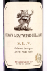 Этикетка Stags Leap Wine Cellars S.L.V. Cabernet Sauvignon 2014 0.75 л