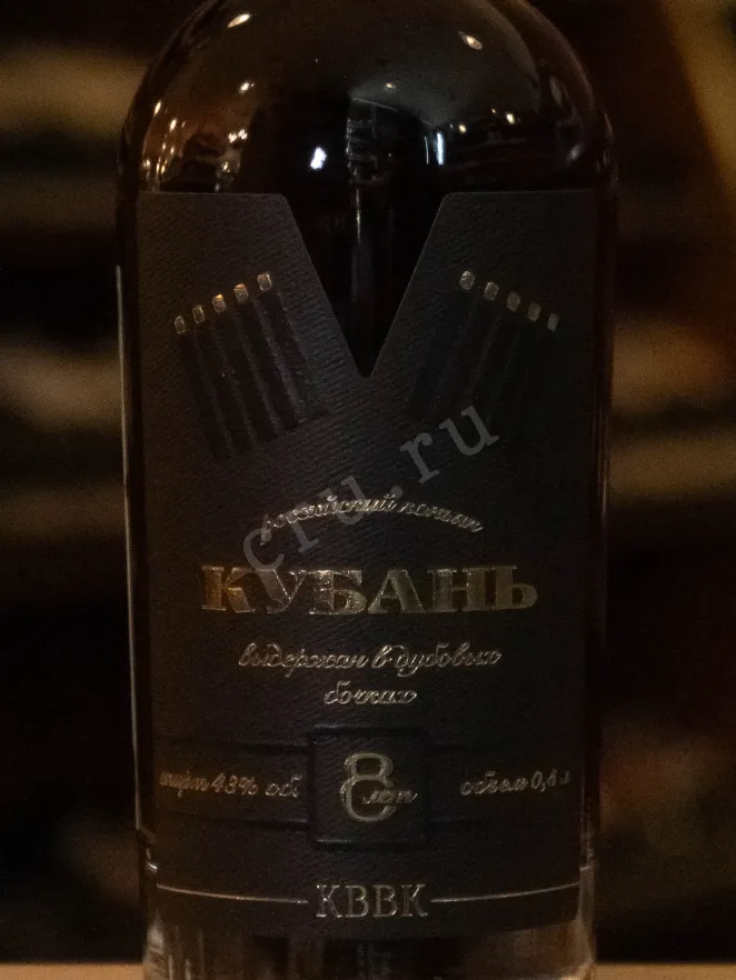 В магазине Крю Профи Kuban 8 years old gift box 0.5 л