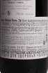 Контрэтикетка Laroche Bel Air 2010 0.75 л
