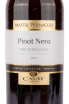 Этикетка вина Mastri Vernacoli Pinot Nero 0.75 л
