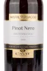 Этикетка вина Mastri Vernacoli Pinot Nero 0.75 л