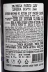 Контрэтикетка Lagar De Granito Pacheca Porto LBV in gift box 2018 0.75 л