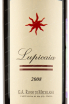 Этикетка вина Лупикайя Тоскана 0,75