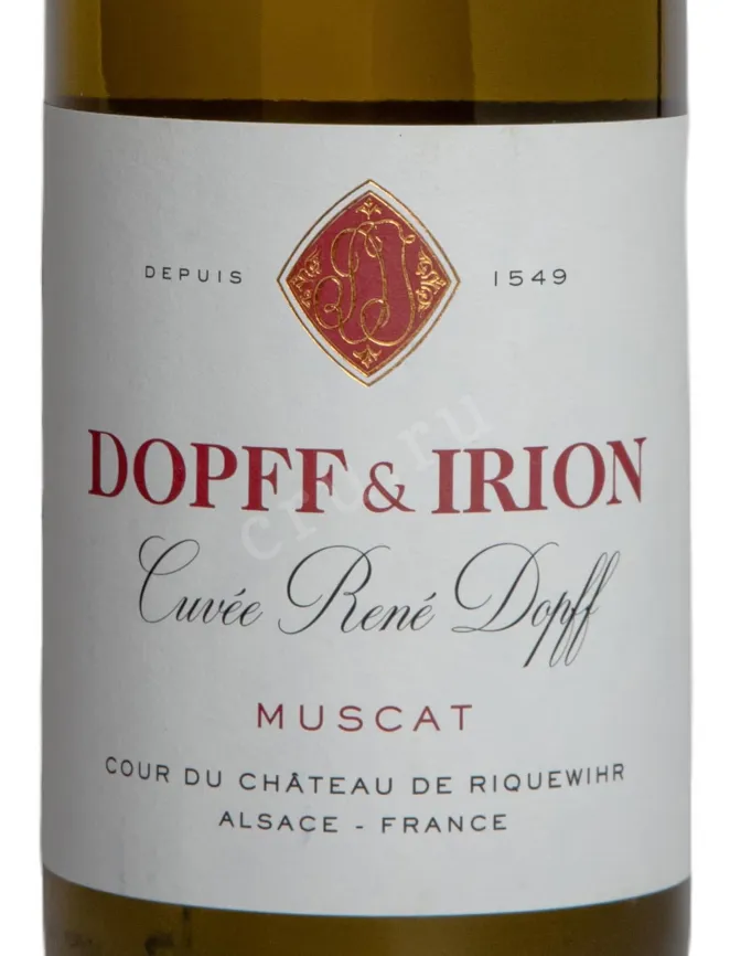 Этикетка Cuvee Rene Dopff Muscat  2020 0.75 л