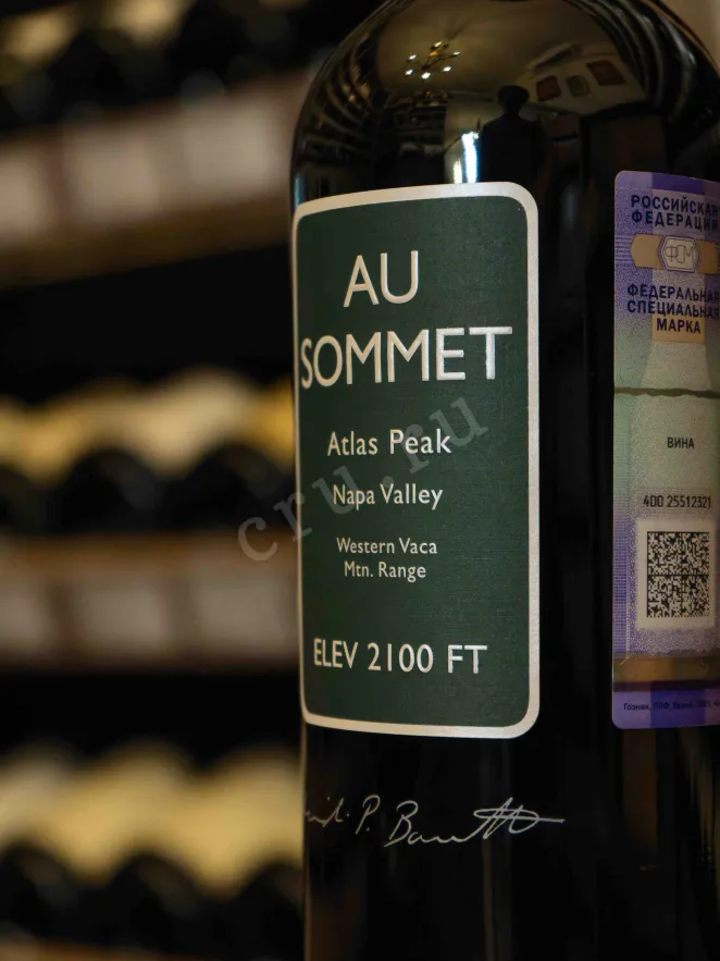 В магазине Крю Профи Au Sommet Atlas Peak Napa Valley 2016 0.75 л