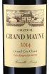 Этикетка Chateau Grand Mayne grand cru classe 2014 0.75 л