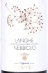Этикетка Langhe Nebbiolo Corte Santa Lucia 2020 0.75 л