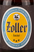 Этикетка Zoller Zwickel 0.33 л