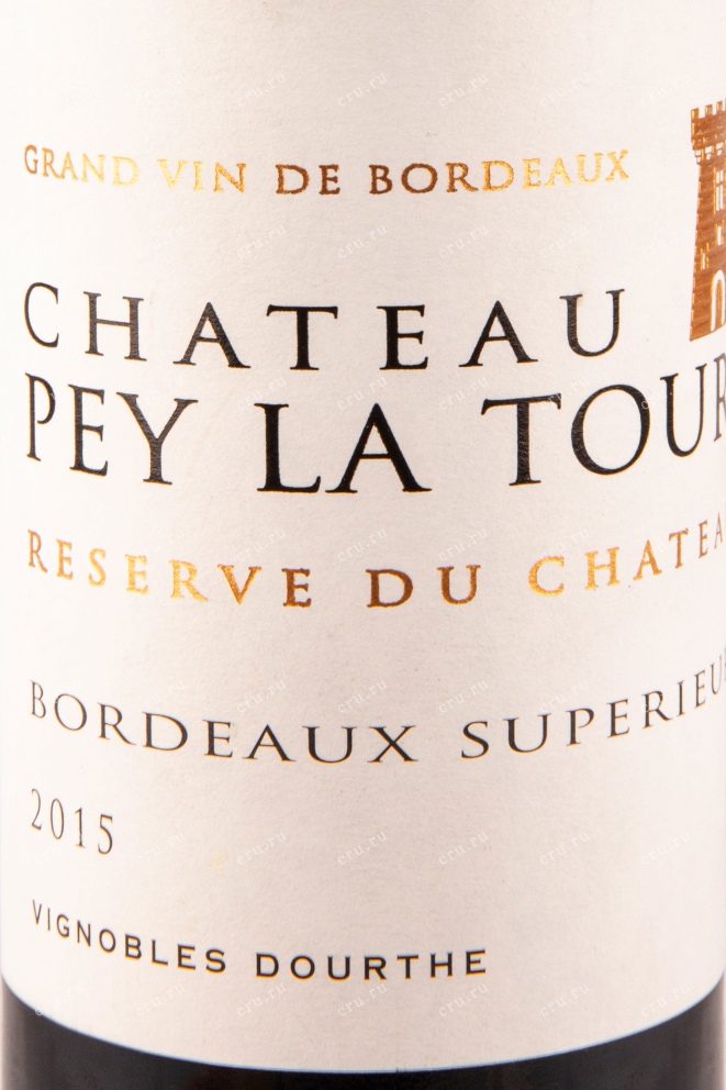 Этикетка вина Chateau Pey La Tour Reserve Du Chateau Bordeaux Superieur 0.375 л