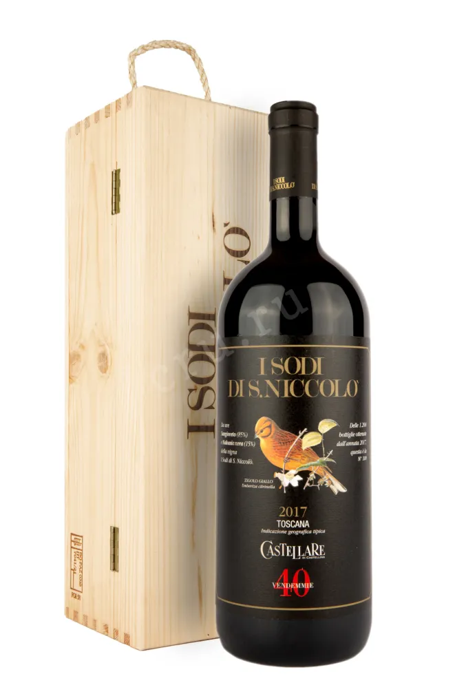 Вино Castellare I Sodi di San Nicolo in gift box 2017 0.75 л