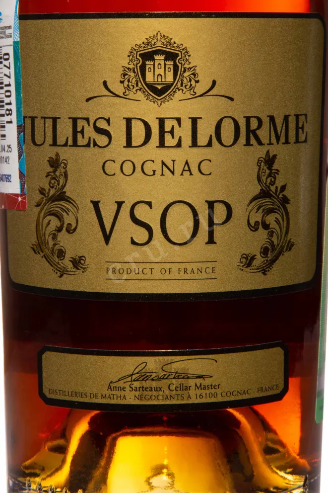 Этикетка Jules Delorme VSOP in gift box 2020 0.5 л