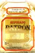 Этикетка Patron Reposado gift box 1 л