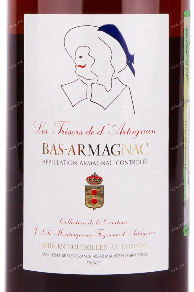 Арманьяк Domaine d'Esperance Les Tresors de d'Artagnan 1989 0.7 л