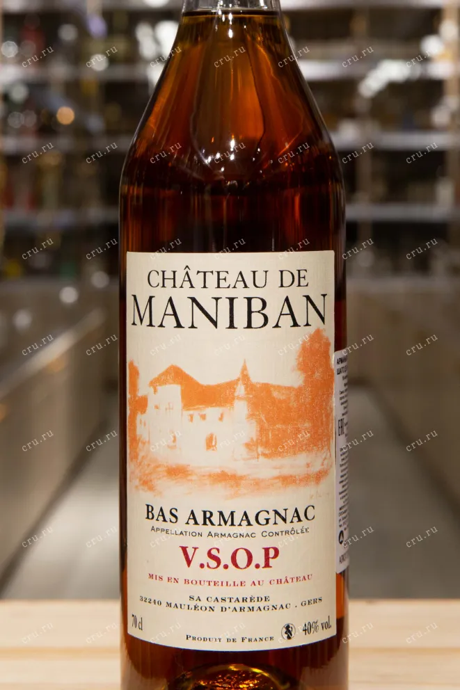 Этикетка Chateau de Maniban VSOP 0.7 л