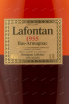 Арманьяк Lafontan 1955 0.7 л