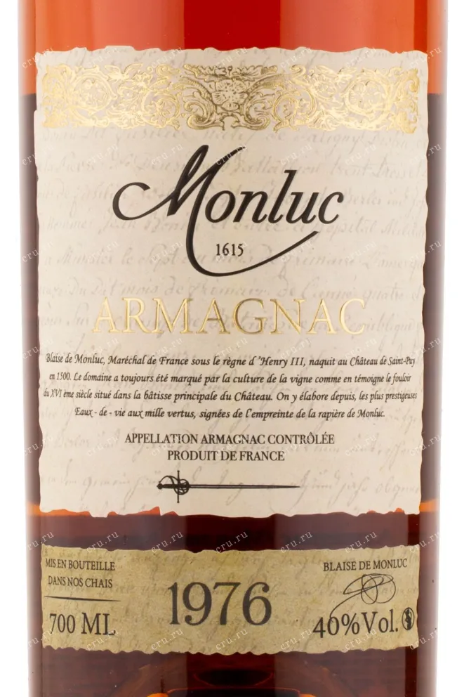 Арманьяк Monluc 1976 0.7 л