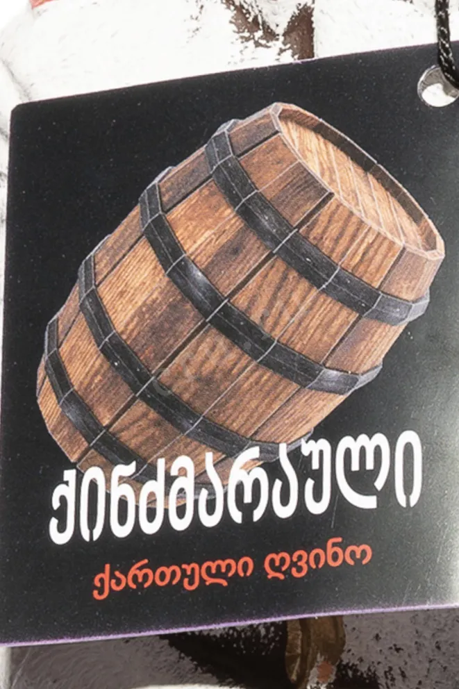 Контрэтикетка Usakhelauris Venakhebi Kindzmarauli 2023 1 л