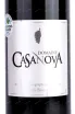 Этикетка Domaine Casanova Red 2022 0.75 л