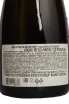 Контрэтикетка PassaParola Prosecco 2024 0.75 л